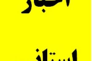 دیوان محاسبات استان جلسه تعاملی بررسی آمار سرپرستان خانوارهای مشمول دریافت سهمیه سوخت مرزنشینان را برگزار کرد